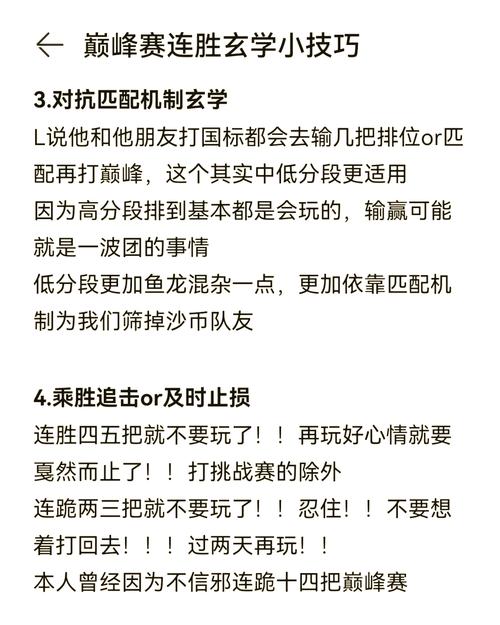手機(jī)技巧講壇王者榮耀，王者榮耀手機(jī)操作技巧？-第3張圖片-猴鯊游戲