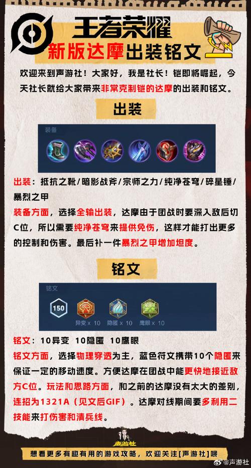 王者榮耀凱躲技能技巧，王者榮耀凱的操作技巧