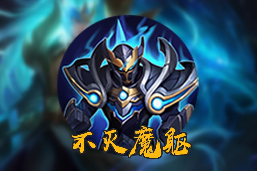 王者榮耀凱躲技能技巧，王者榮耀凱的操作技巧-第4張圖片-猴鯊游戲