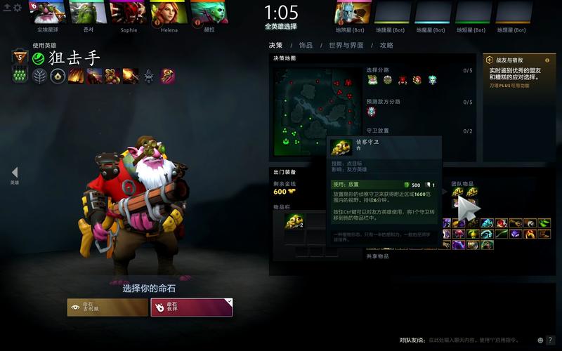 王者榮耀卡爾打野技巧，卡爾打野不當(dāng)人？