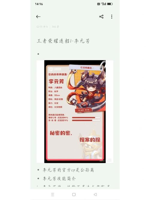 王者榮耀怎樣當射手打野，王者如何玩射手？-第6張圖片-猴鯊游戲