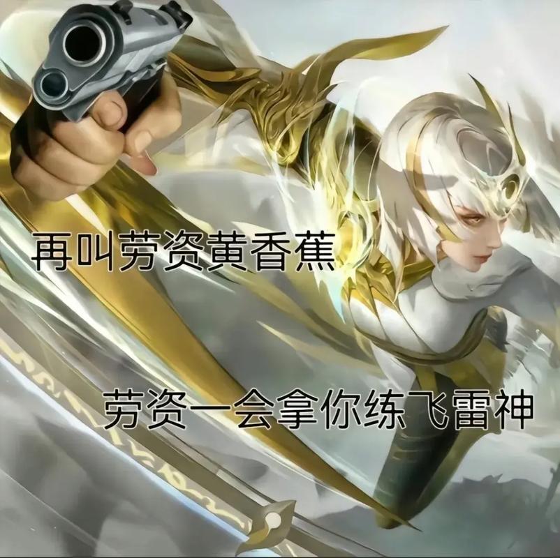 王者榮耀請求打野支援英雄，請求打野支援是什么意思？-第8張圖片-猴鯊游戲