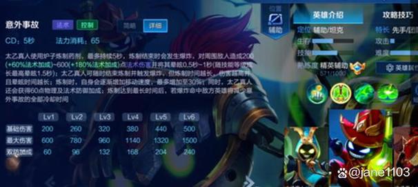 王者榮耀皇家巨人技巧，29速轉皇家巨人？-第6張圖片-猴鯊游戲
