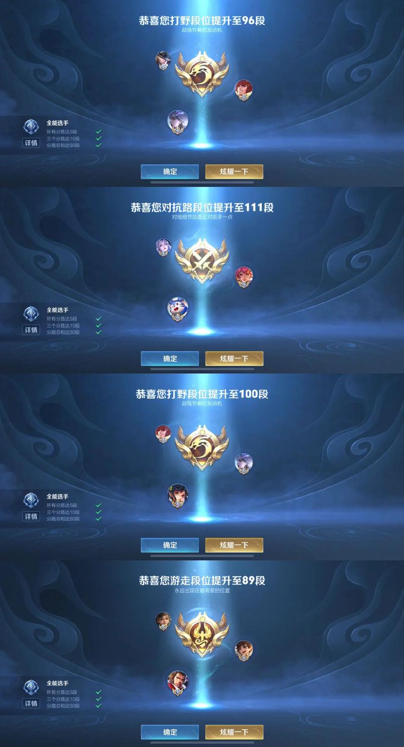 王者榮耀同段位技巧，王者榮耀隔兩個(gè)段位怎么一起排位-第5張圖片-猴鯊游戲
