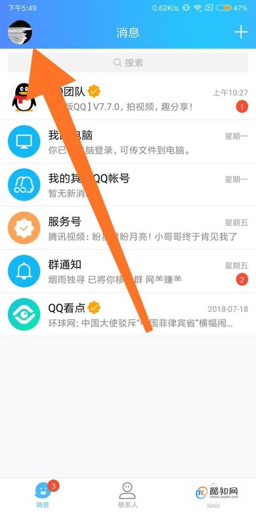 王者榮耀同段位技巧，王者榮耀隔兩個(gè)段位怎么一起排位-第7張圖片-猴鯊游戲