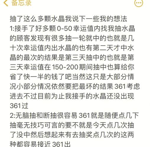 王者榮耀劇情抽卡技巧？王者榮耀劇情抽卡技巧大全？-第4張圖片-猴鯊游戲