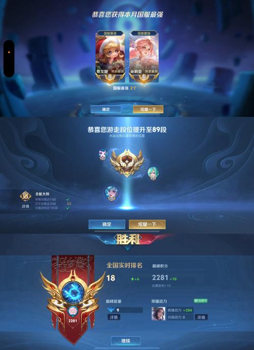 王者榮耀英雄連招公式？王者榮耀英雄連招公式怎么看？-第3張圖片-猴鯊游戲