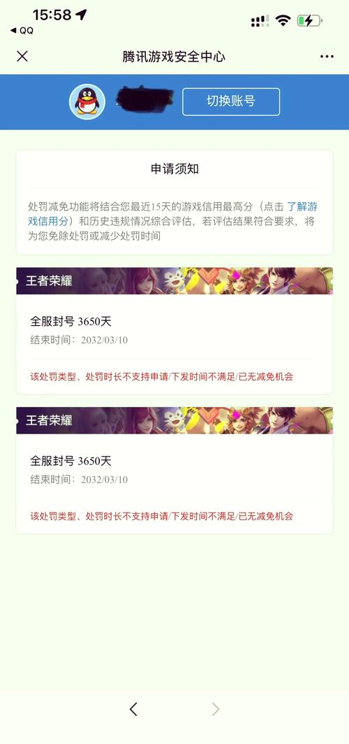 王者榮耀排位連敗的技巧？王者榮耀排位怎么樣才能連勝？-第3張圖片-猴鯊游戲
