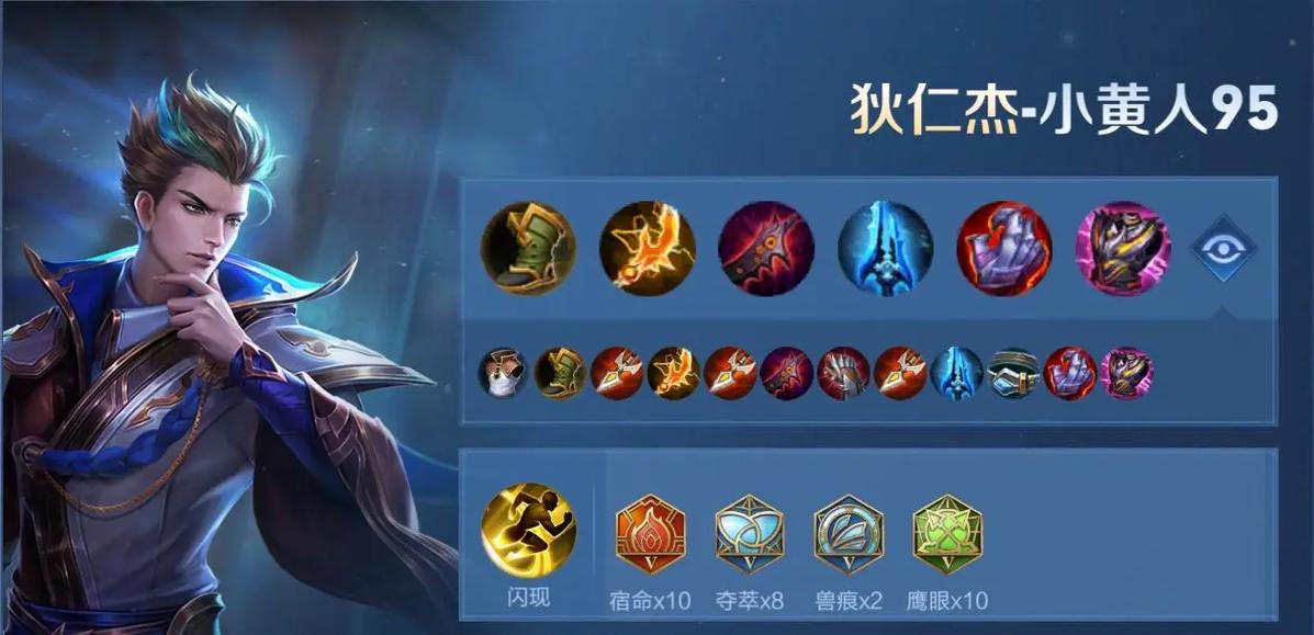 王者榮耀射手無加成，王者射手打野沒加成-第3張圖片-猴鯊游戲