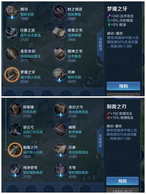 王者榮耀射手無加成，王者射手打野沒加成-第4張圖片-猴鯊游戲