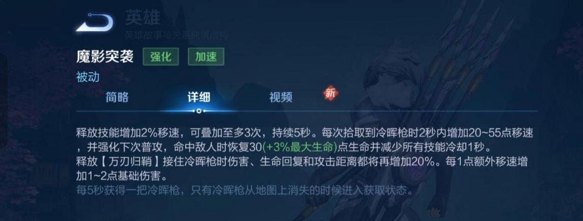 王者榮耀怎么對(duì)付打野狗，王者如何對(duì)付猴子？-第5張圖片-猴鯊游戲