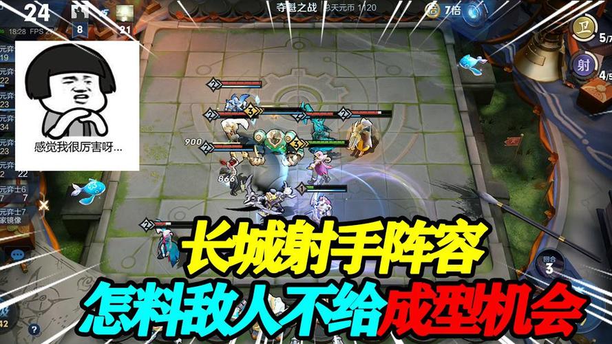王者榮耀射手怎么運(yùn)營的，王者榮耀射手到底怎么玩？