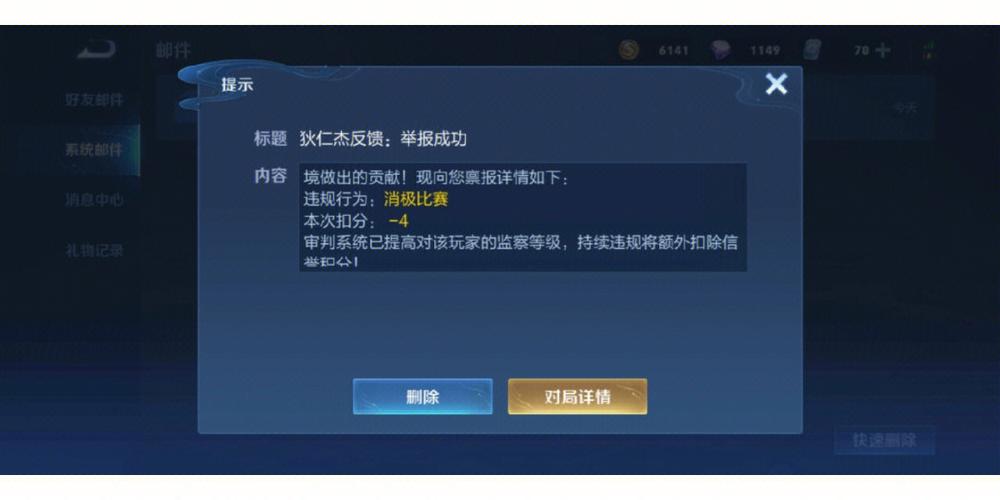 王者榮耀射手自己掛機(jī)？王者榮耀玩射手輔助不跟怎么對(duì)線？-第5張圖片-猴鯊游戲