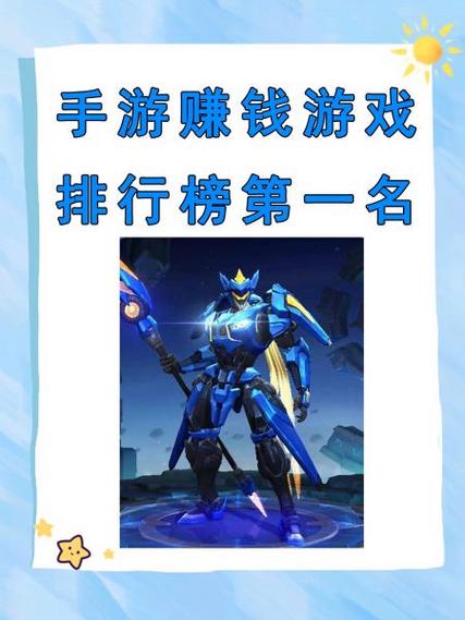 王者榮耀排位賽金幣？王者榮耀排位金幣多少？-第3張圖片-猴鯊游戲