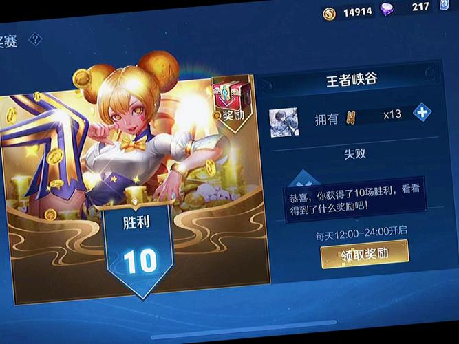 王者榮耀排位賽金幣？王者榮耀排位金幣多少？-第6張圖片-猴鯊游戲