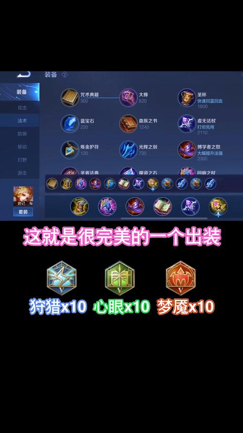 王者榮耀妲己是AD？王者榮耀妲己是什么類型英雄？-第5張圖片-猴鯊游戲
