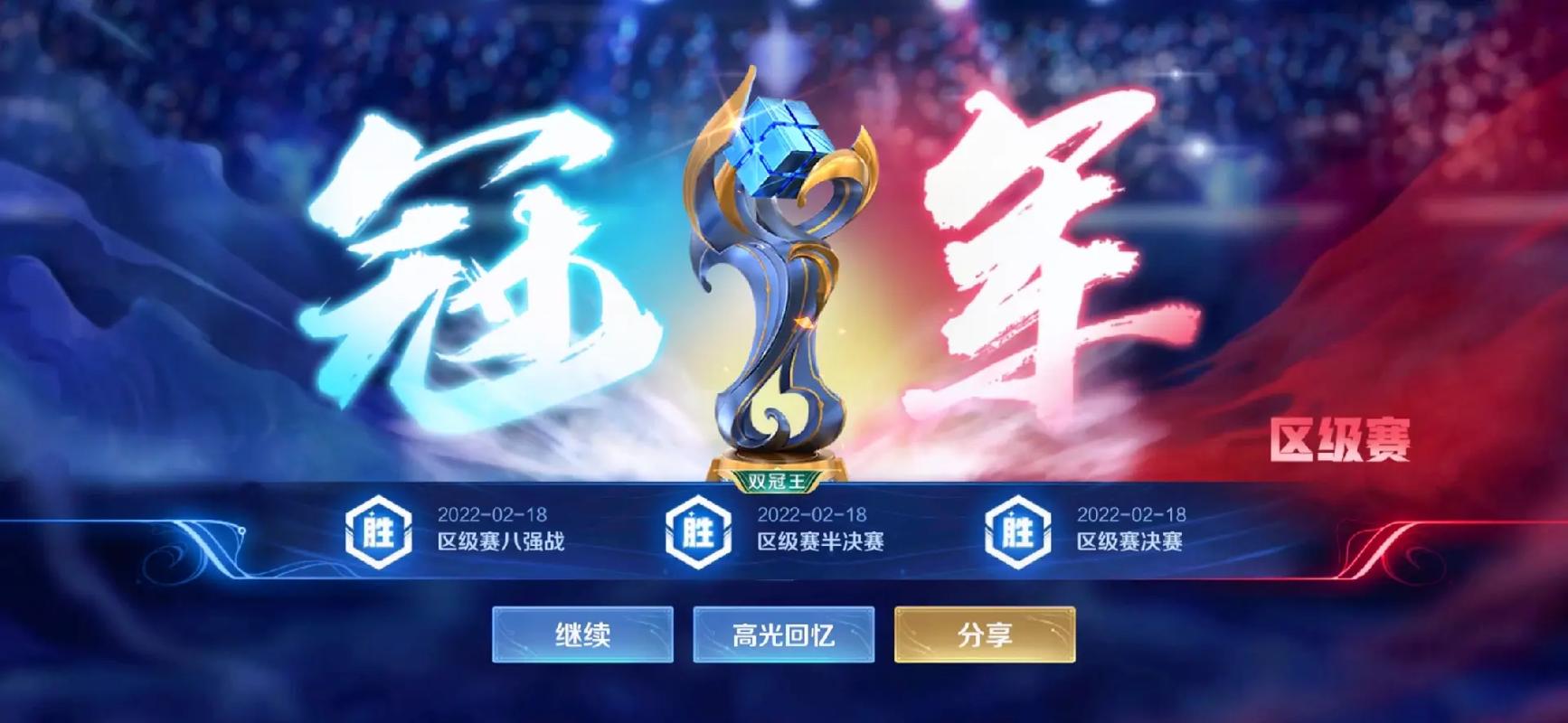 王者榮耀射門角度技巧？王者榮耀技能射程？-第5張圖片-猴鯊游戲