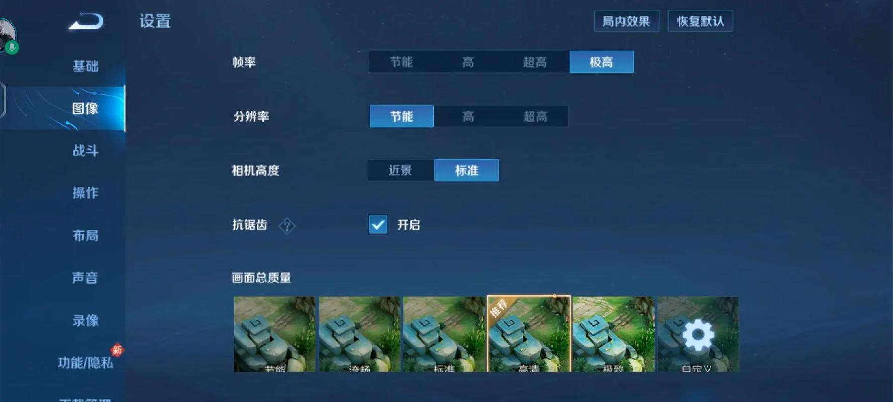 王者榮耀怎么跳高度，王者榮耀怎么跳起來-第3張圖片-猴鯊游戲