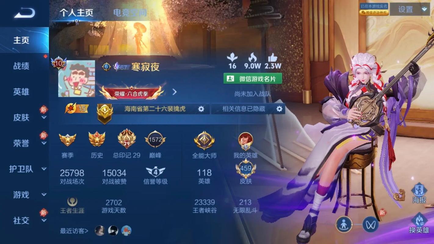 王者榮耀亂世爭(zhēng)霸幾區(qū)，王者榮耀亂世爭(zhēng)霸是哪個(gè)區(qū)