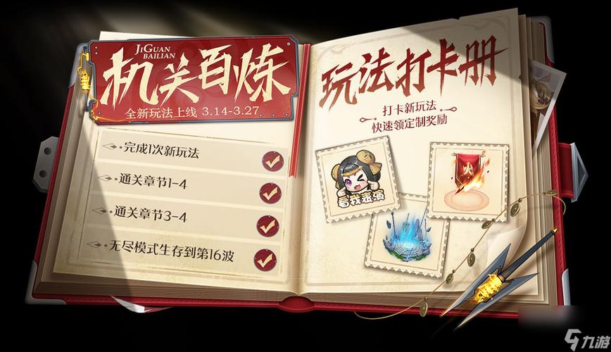 王者榮耀3對3技巧？王者三對三怎么玩？