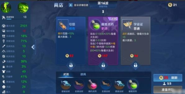 王者榮耀3對3技巧？王者三對三怎么玩？-第3張圖片-猴鯊游戲