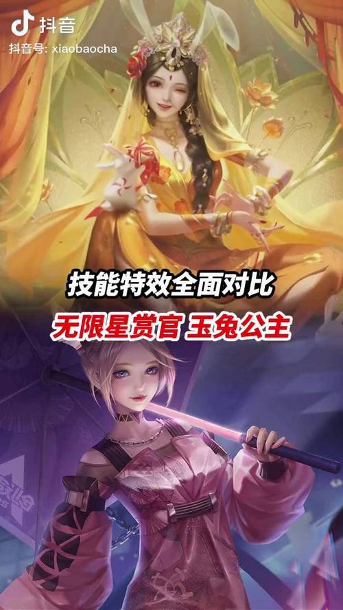 王者榮耀玉兔文案搞笑？王者榮耀玉兔頭像框圖片？