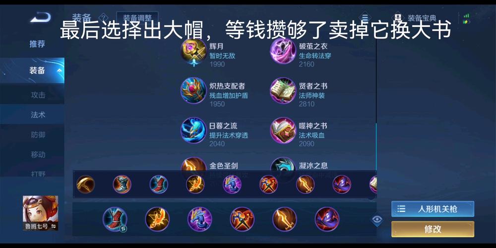 王者榮耀黑曜石怎么選取，黑曜石強度如何？-第7張圖片-猴鯊游戲