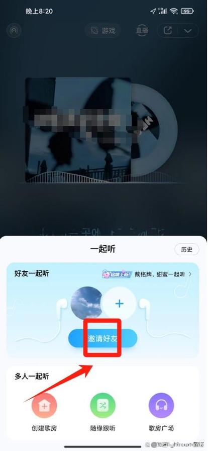 玩王者榮耀聽歌技巧，怎么打王者榮耀聽歌