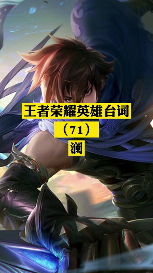 王者榮耀抽獵人發(fā)卡技巧，榮耀獵人抽獎-第2張圖片-猴鯊游戲