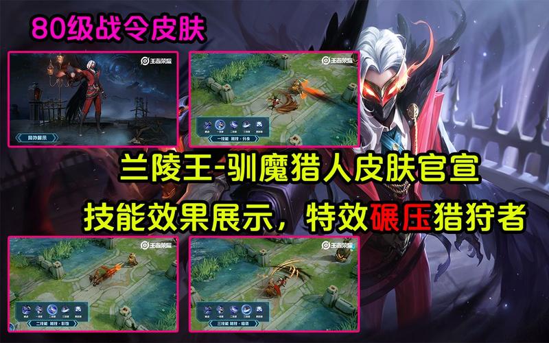 王者榮耀抽獵人發(fā)卡技巧，榮耀獵人抽獎-第3張圖片-猴鯊游戲
