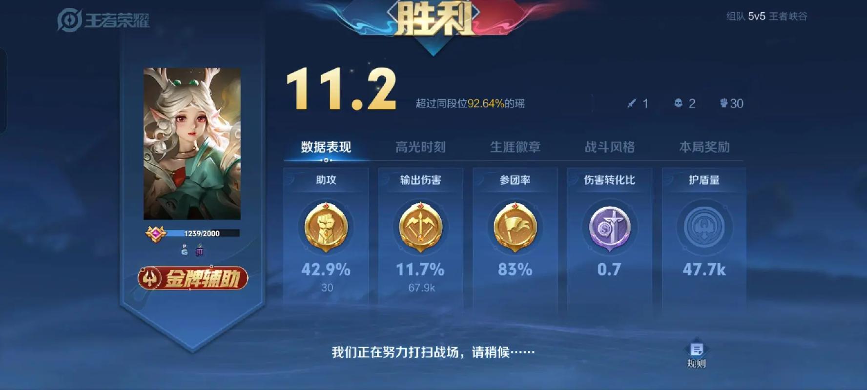 王者榮耀抽獵人發(fā)卡技巧，榮耀獵人抽獎-第5張圖片-猴鯊游戲