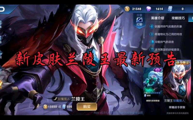 王者榮耀抽獵人發(fā)卡技巧，榮耀獵人抽獎-第7張圖片-猴鯊游戲