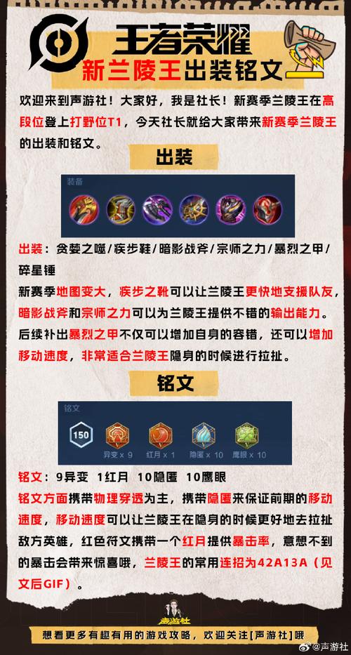 王者榮耀白金打野教學，王者榮耀白金難打？