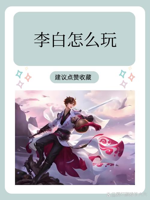 王者榮耀白金打野教學(xué)，王者榮耀白金難打？-第5張圖片-猴鯊游戲