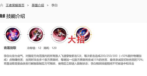 王者榮耀白金打野教學(xué)，王者榮耀白金難打？-第6張圖片-猴鯊游戲