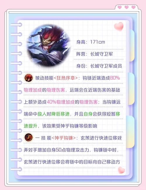 王者榮耀平民武將搭配技巧，王者榮耀最強平民玩家