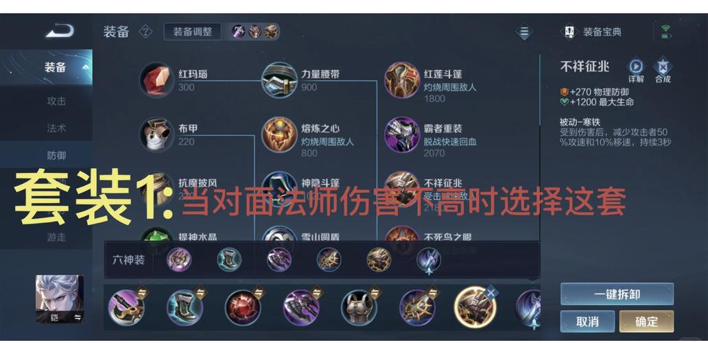 王者榮耀平民武將搭配技巧，王者榮耀最強(qiáng)平民玩家-第3張圖片-猴鯊游戲