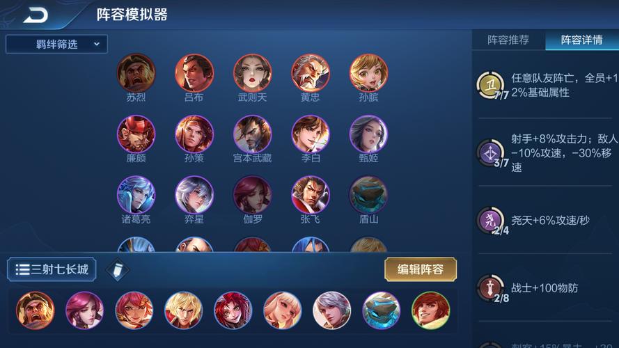 王者榮耀二坦射手流？王者榮耀s22強(qiáng)勢(shì)射手？
