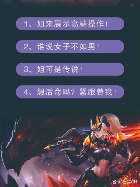 王者榮耀花木蘭臺(tái)詞，王者榮耀 花木蘭 臺(tái)詞