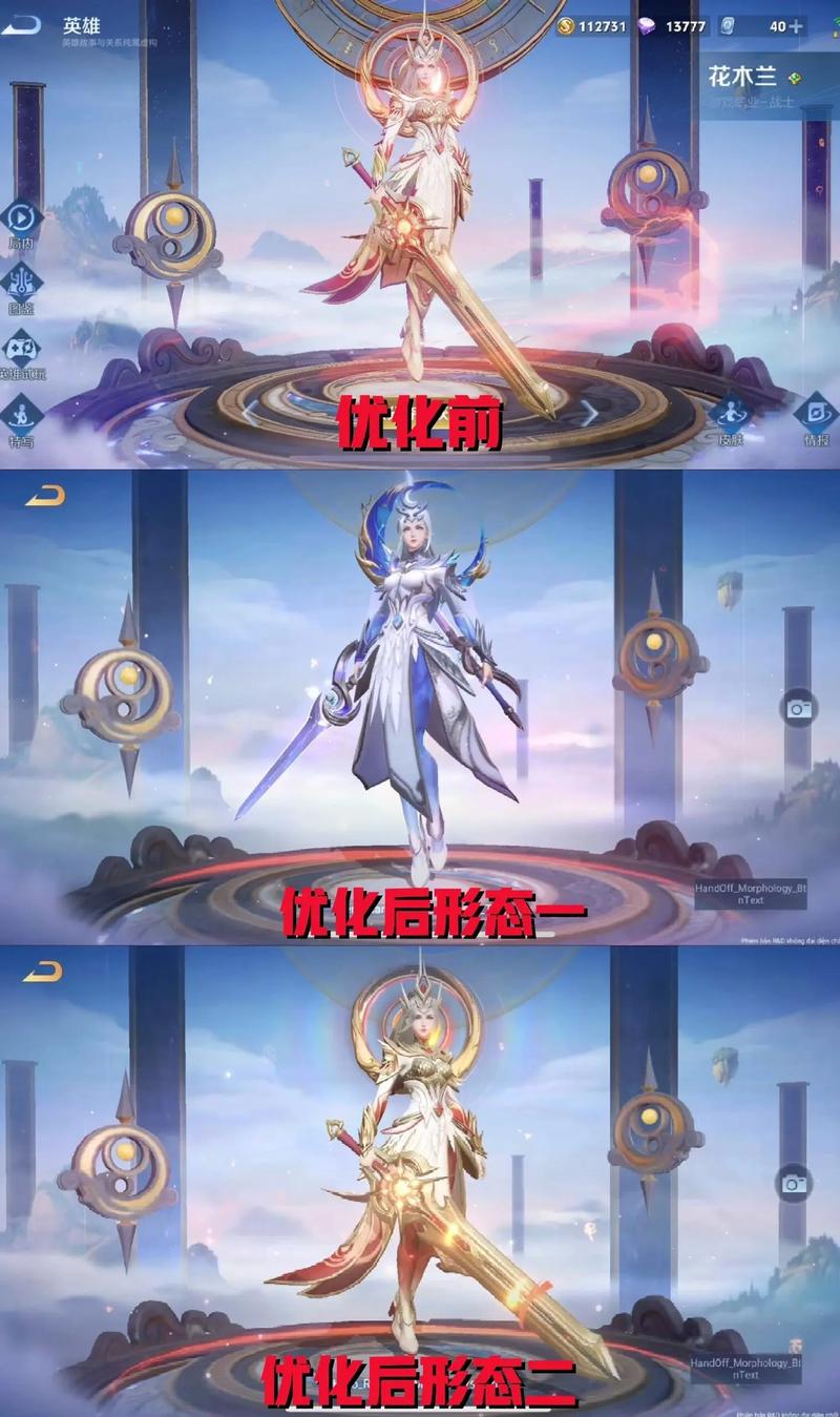 王者榮耀花木蘭臺詞，王者榮耀 花木蘭 臺詞-第2張圖片-猴鯊游戲