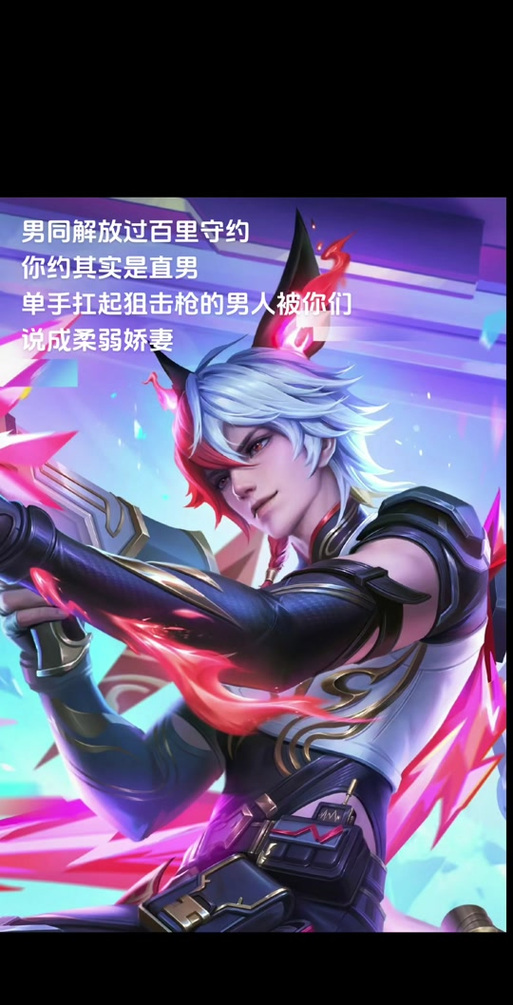 王者榮耀不可輕敵英雄，王者不可什么？-第2張圖片-猴鯊游戲