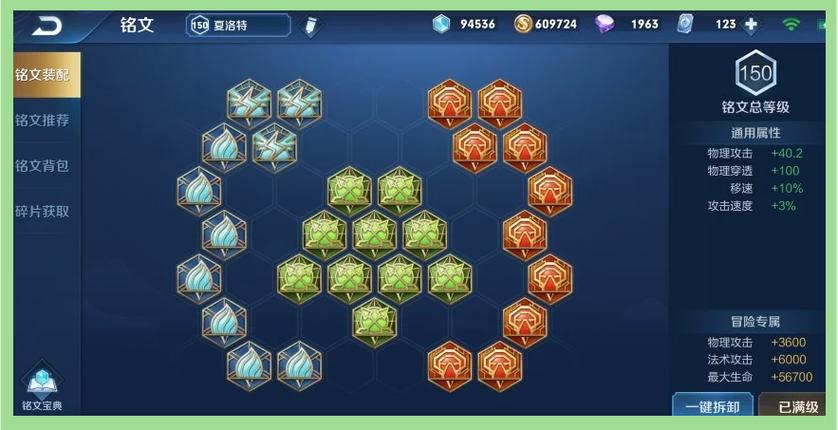 王者榮耀打野對戰(zhàn)攻略詳細(xì)，王者榮耀打野對戰(zhàn)攻略詳細(xì)教學(xué)-第7張圖片-猴鯊游戲