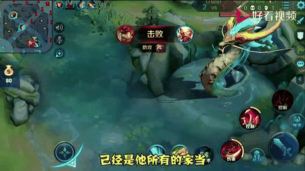 王者榮耀最窮打野點(diǎn)，王者榮耀現(xiàn)在最強(qiáng)打野-第2張圖片-猴鯊游戲