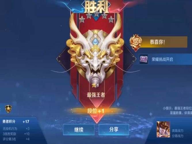 王者榮耀誰(shuí)是國(guó)服第一，王者榮耀里什么叫國(guó)服第一？