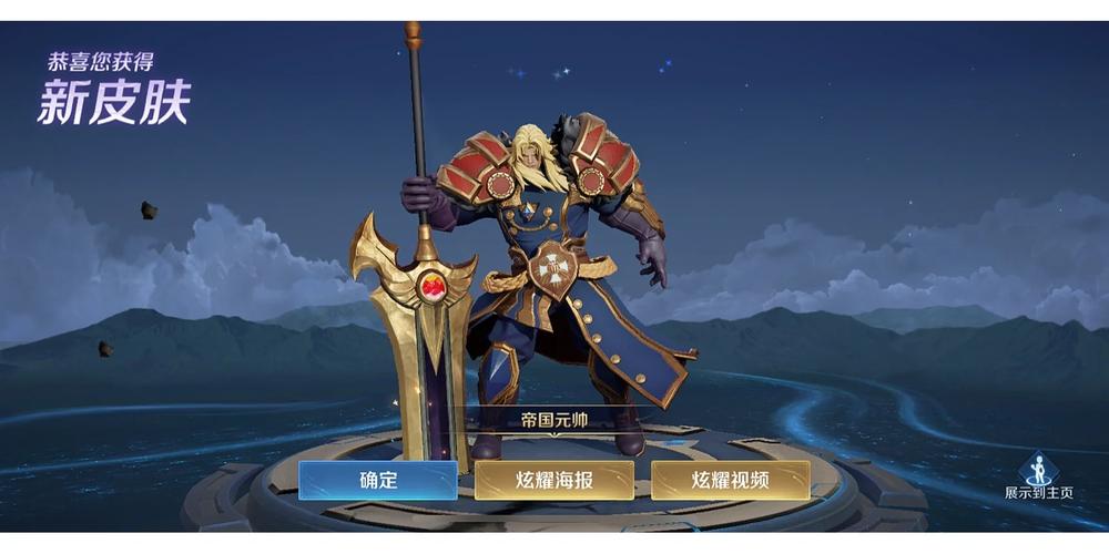 王者榮耀抽獎項羽技巧，王者榮耀抽獎項羽技巧視頻？
