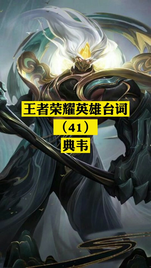 王者榮耀自我修養(yǎng)技巧，王者榮耀的自我管理在哪里？