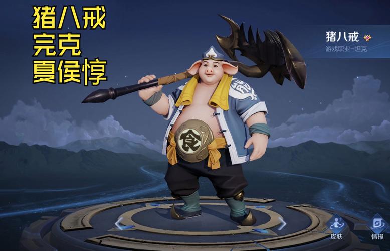 王者榮耀怕豬技巧？王者榮耀怎么對(duì)抗養(yǎng)豬流？-第4張圖片-猴鯊游戲