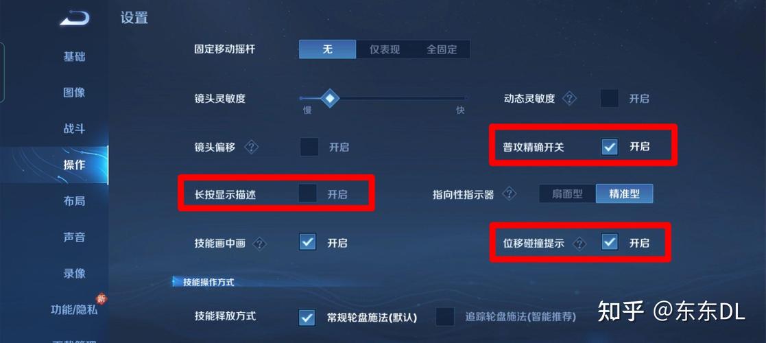 王者榮耀收藏設(shè)置技巧，王者榮耀打開全局收藏？-第4張圖片-猴鯊游戲