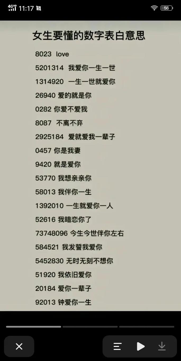 王者榮耀空中賽道在哪？空中賽道下載？-第3張圖片-猴鯊游戲
