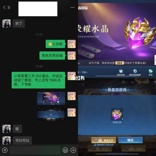 王者榮耀水晶獲取技巧？王者榮耀水晶獲取技巧攻略？